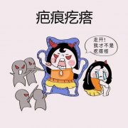 伤疤愈合留下黑印怎么办