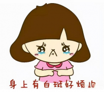 一块白斑308激光几次能治好？看完这篇不盲目等待