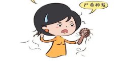 到医院去看脱发要挂什么科