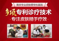 去医院皮肤科看痘痘贵吗